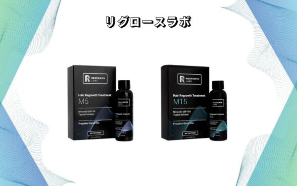 リグロースラボ 効果ダイナモ【M5・M15最安販売】